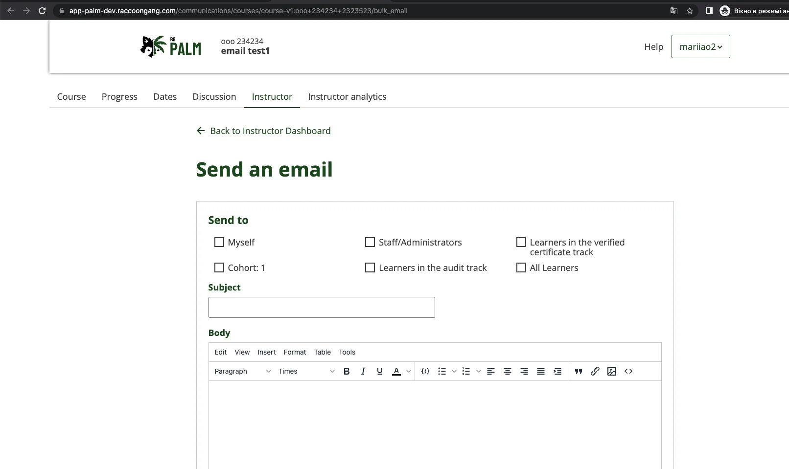 Bulk Email Experience with Communications MFE